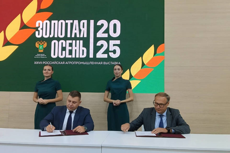 Волгоградская область заключила 8 соглашений на выставке «Золотая Осень»