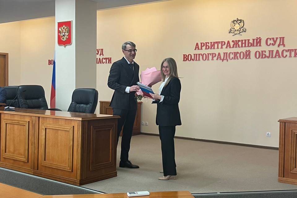 Судья из Волгограда Указом Президента РФ получила высокое назначение
