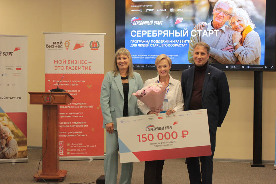 Волгоградка получила 150 тысяч рублей на бизнес по программе «Серебряный старт»