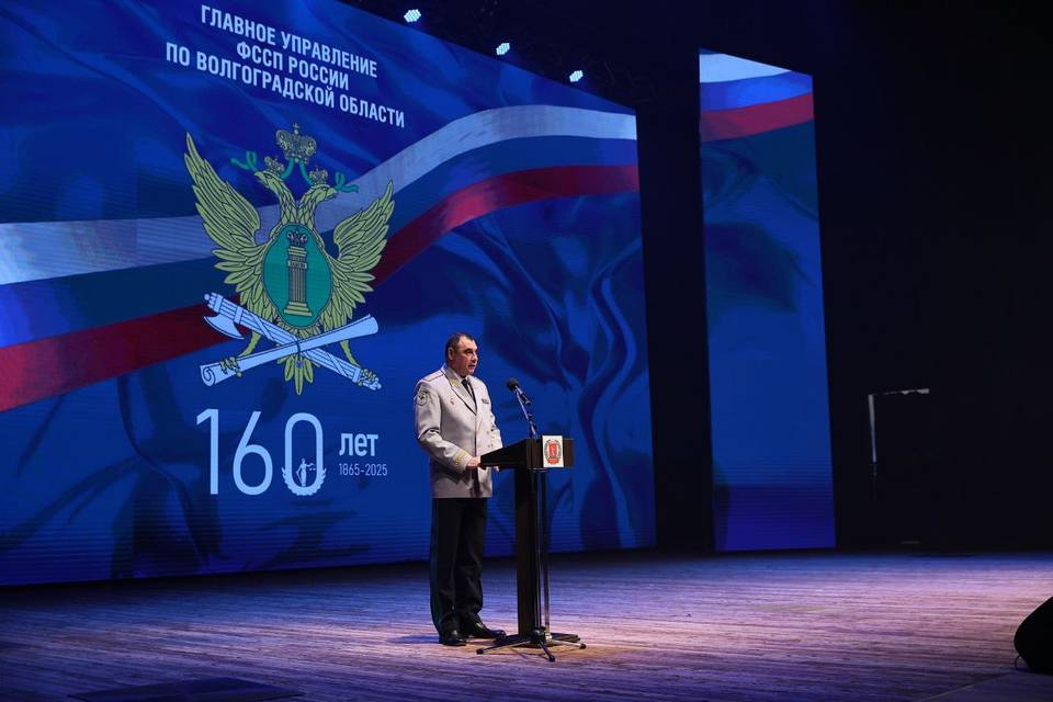 В Волгограде чествовали сотрудников регионального ГУ ФССП России