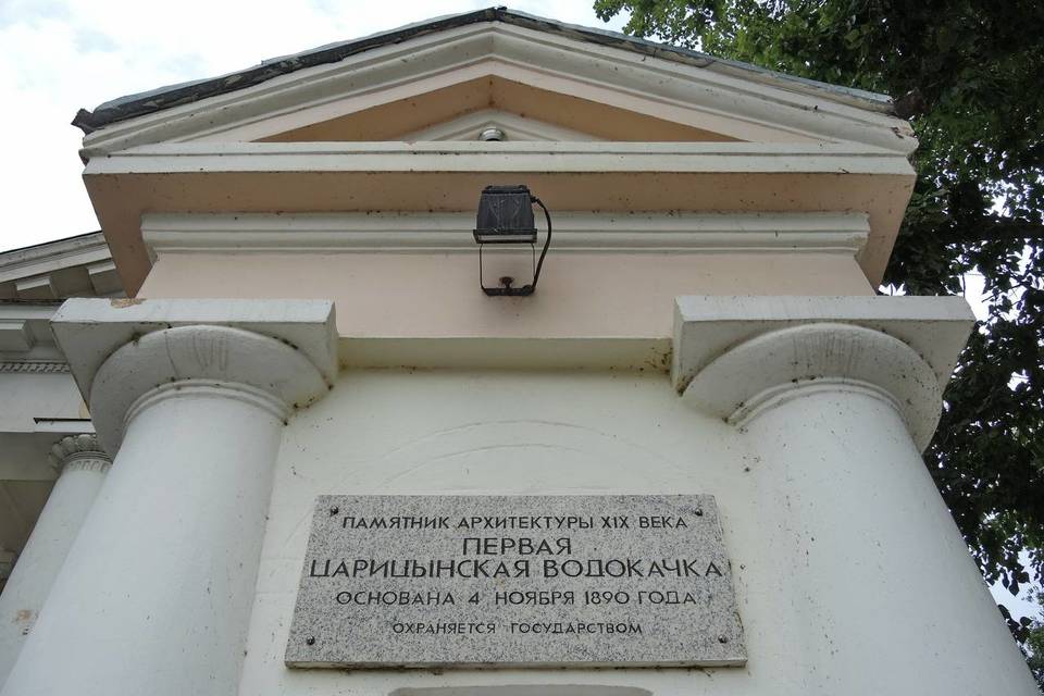 Про главный символ водоснабжения города рассказали волгоградцам