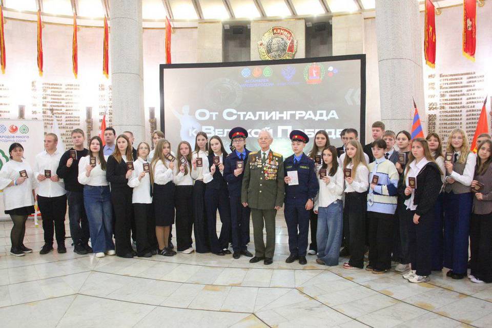 Донбасским школьникам вручили паспорта РФ в Волгограде