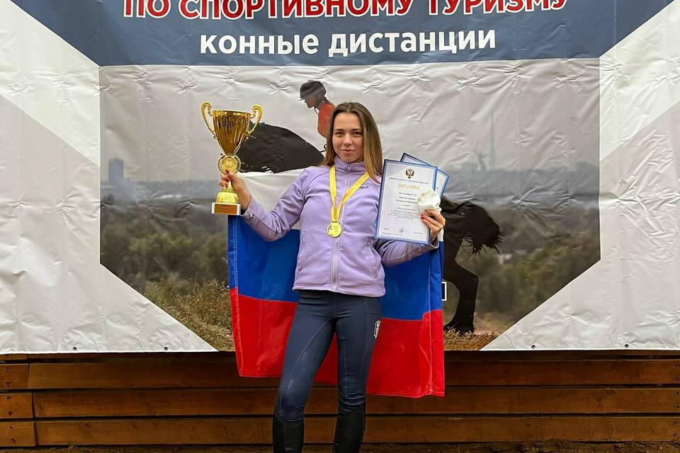 На коне: волгоградка обошла соперников из 7 стран и завоевала награду