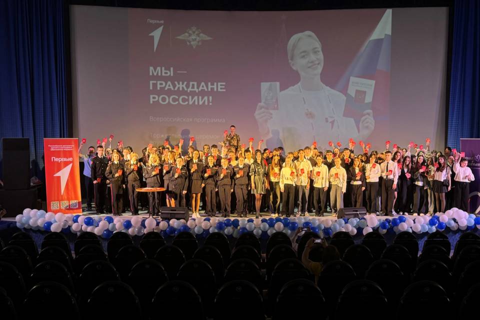 Юным волжанам вручили паспорта