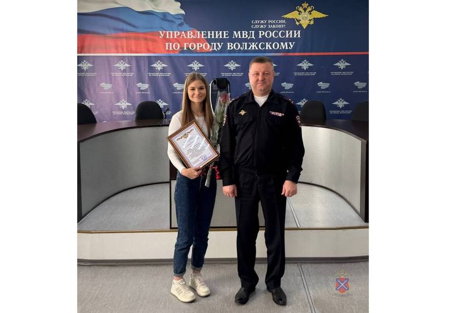 В Волгоградской области полицейские выразили благодарность сотрудникам банка