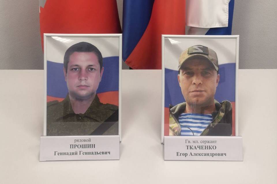 Двух бойцов СВО посмертно наградили в Камышине