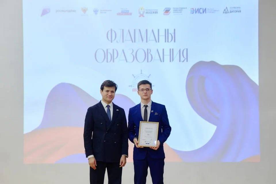 Педагог из Волгограда победил в федеральном проекте «Флагманы образования»