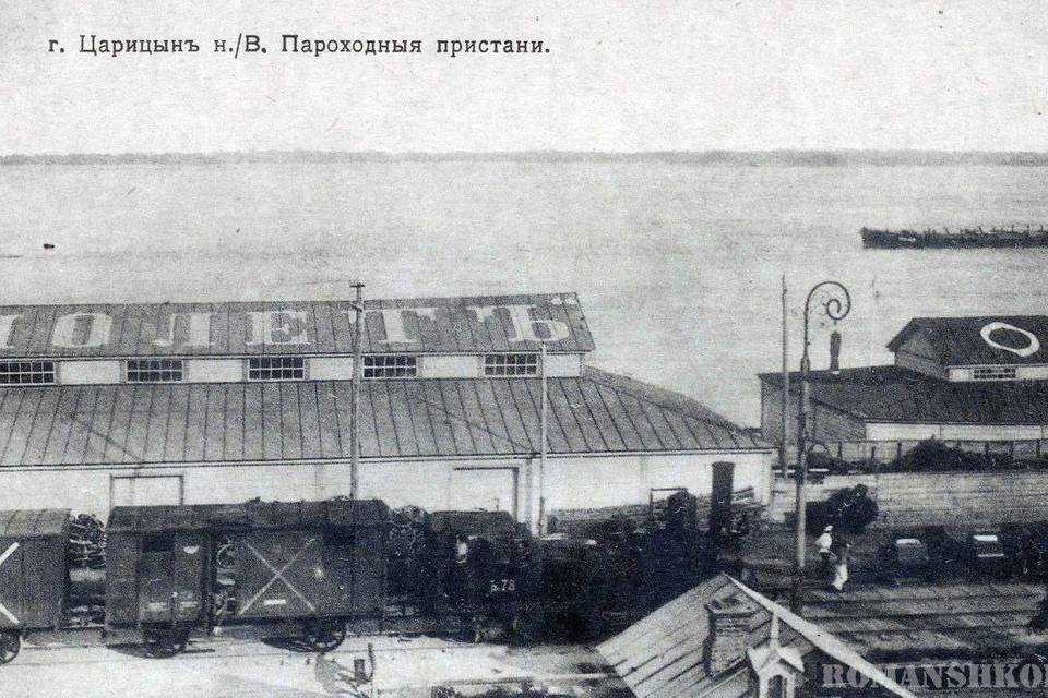 В Волгограде показали уникальное фото набережной Царицына