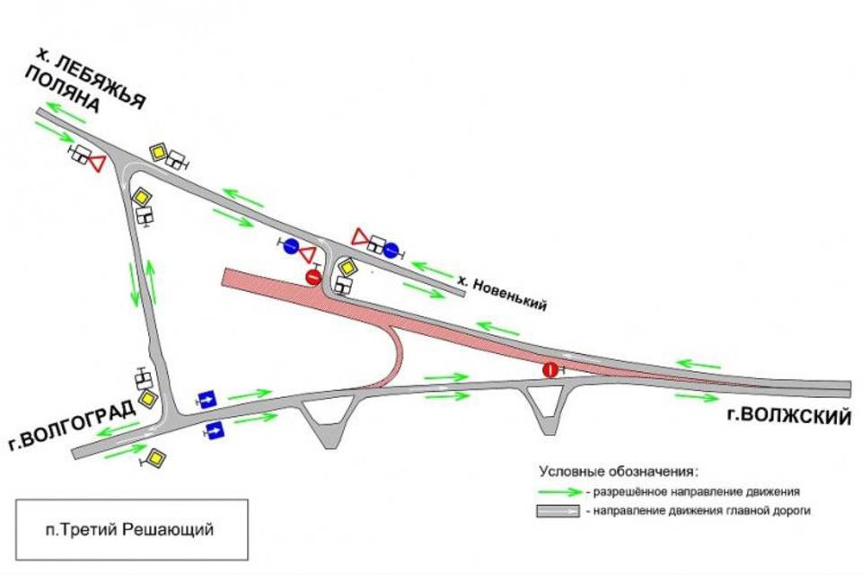 На въезде в Волжский вводят одностороннее движение