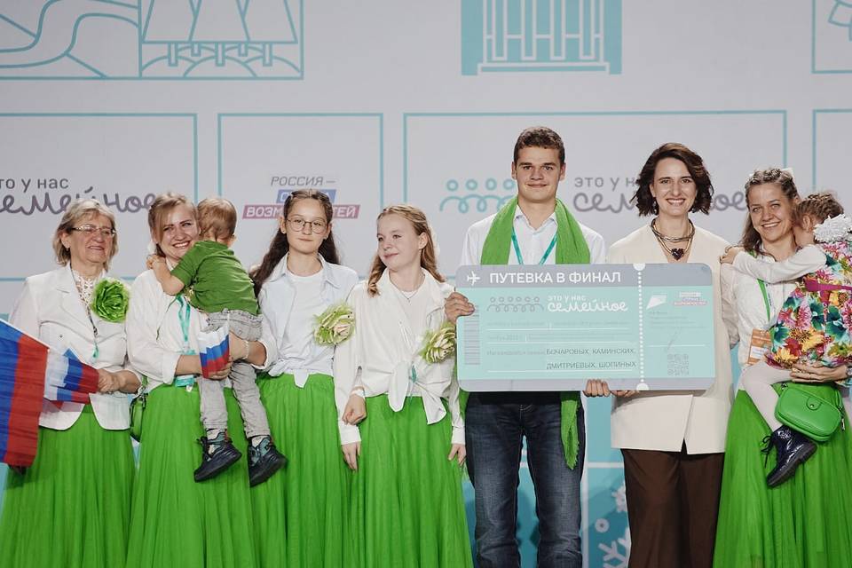 Три волгоградские семьи вышли в финал всероссийского конкурса