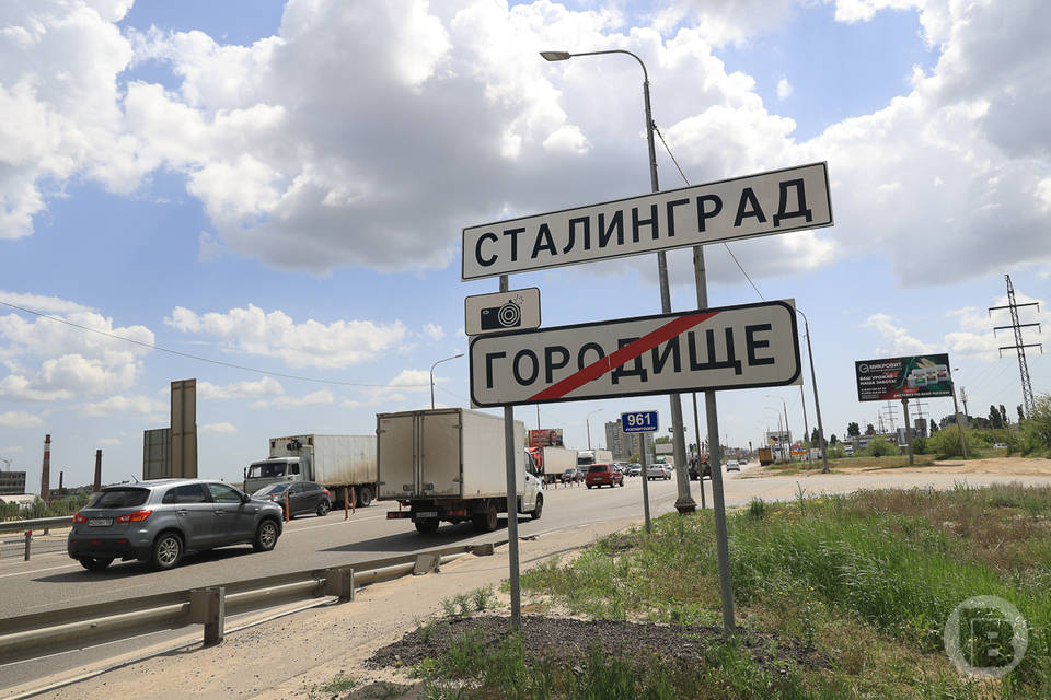 Волгоградцы 19 ноября проснулись в Сталинграде