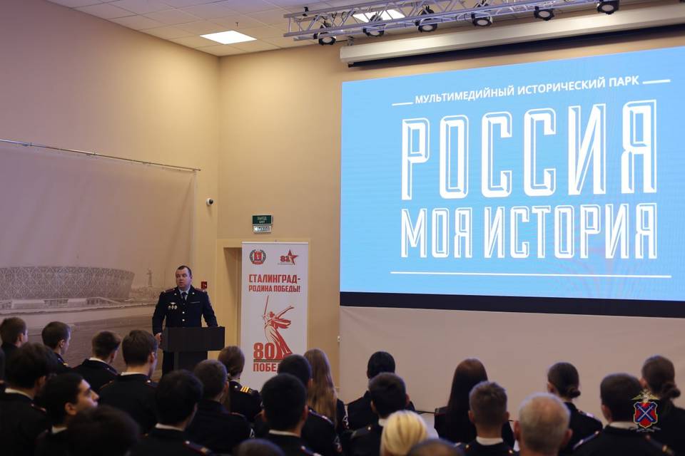 О подвиге милиционеров в Сталинградской битве рассказали волгоградским кадетам