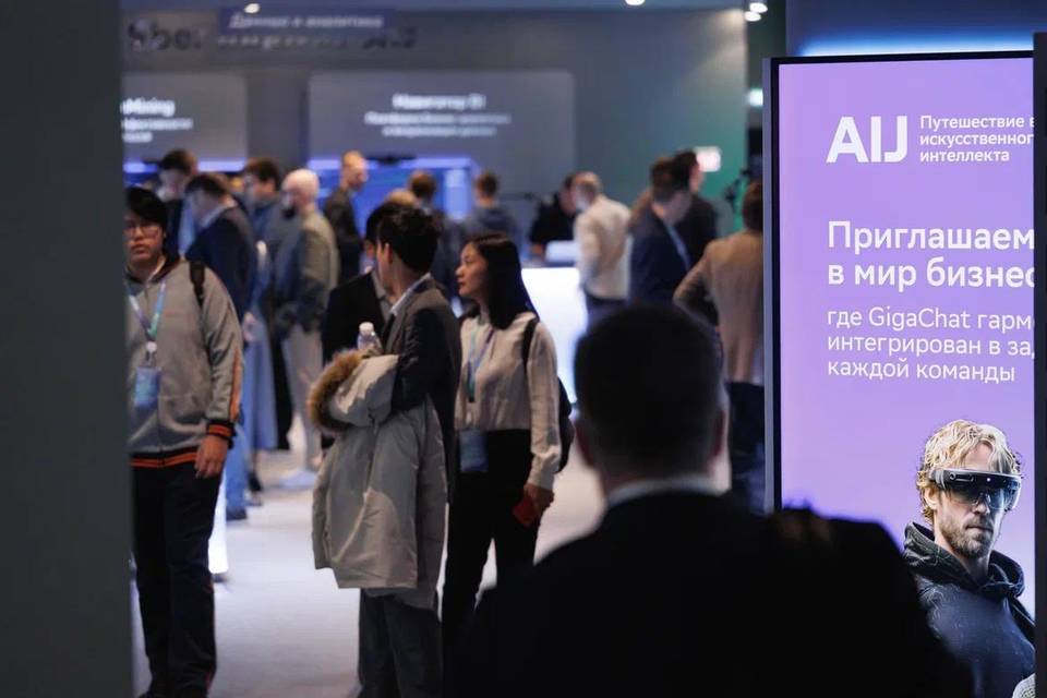 AI Journey: решения на основе искусственного интеллекта — основа государственного, технологического и ценностного суверенитета