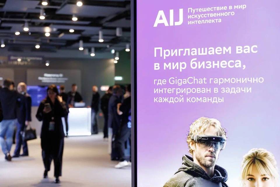 От запроса к дэшборду за считанные секунды: на AI Journey представлен обновленный «Навигатор BI» Сбера