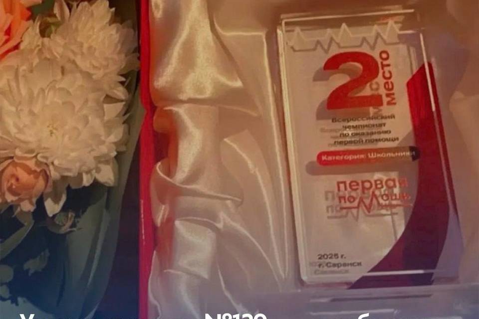 Школьницы из Волгограда заняли второе место на чемпионате по первой помощи