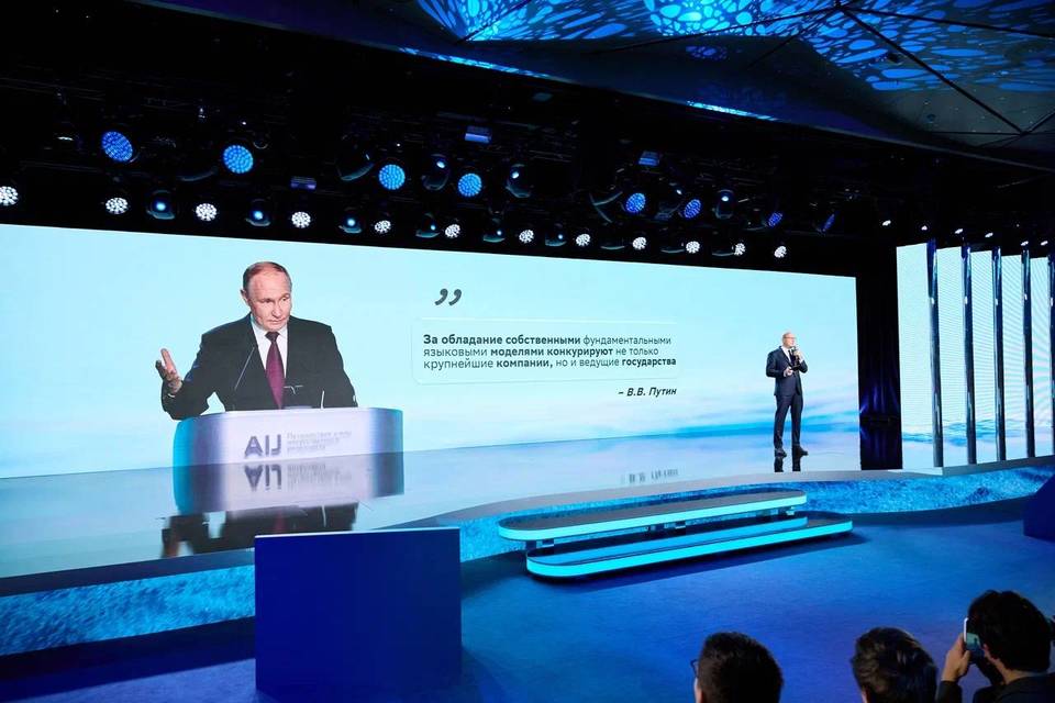 Глобальное сотрудничество ради прогресса: на AI Journey стартовал научный день конференции