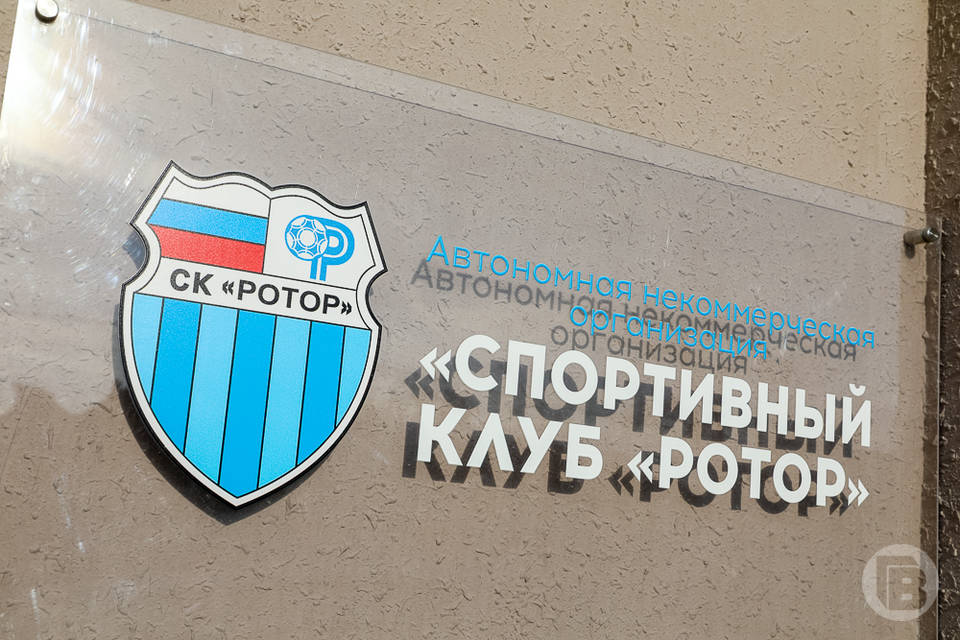 В Волгограде "Ротор" выразил соболезнования близким Никиты Симоняна