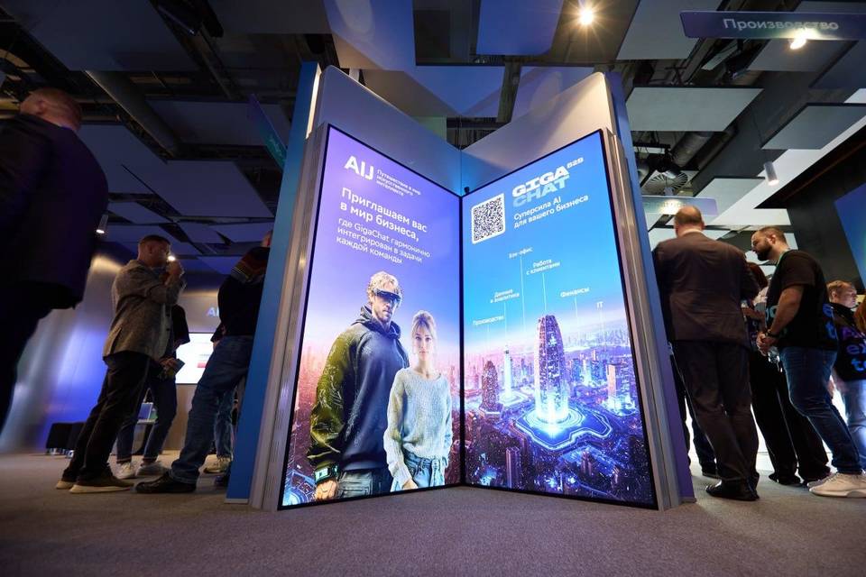 AI Journey: Сбер для усиления киберзащиты разработал и интегрировал мультиагентную атакующую ИИ-систему