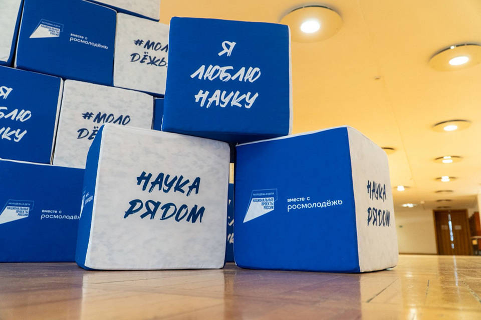 500 участников объединил форум «Наука рядом» в Волгоградской области