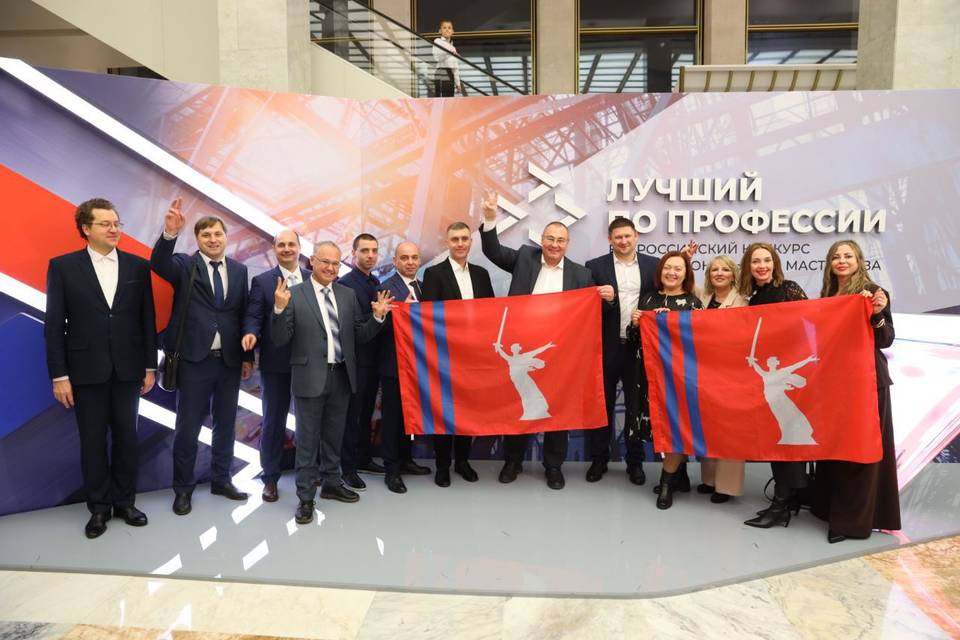 Трое волгоградцев победили во Всероссийском конкурсе «Лучший по профессии»