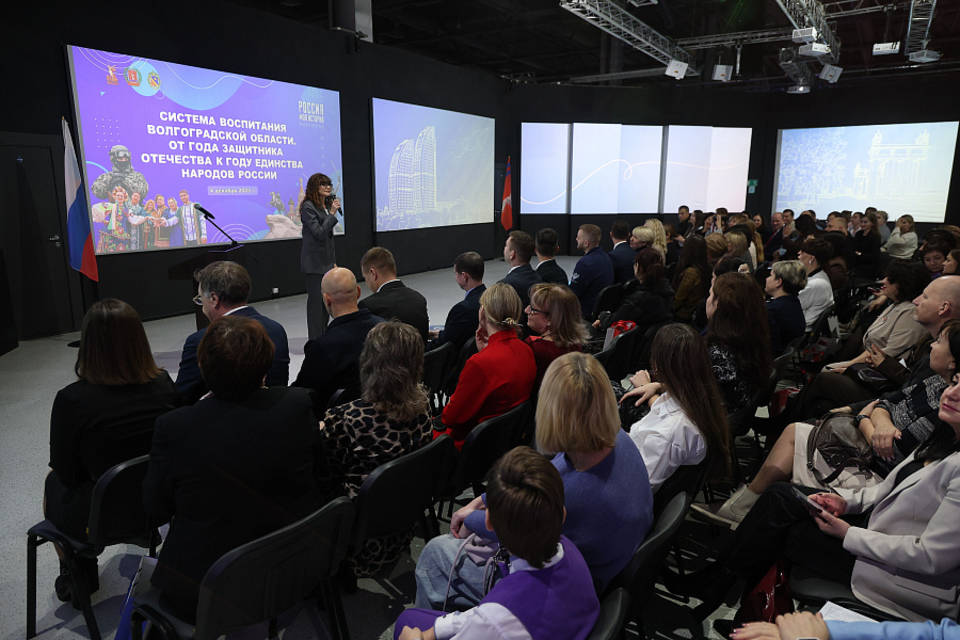 Волгоградские педагоги поделились методами патриотического воспитания школьников