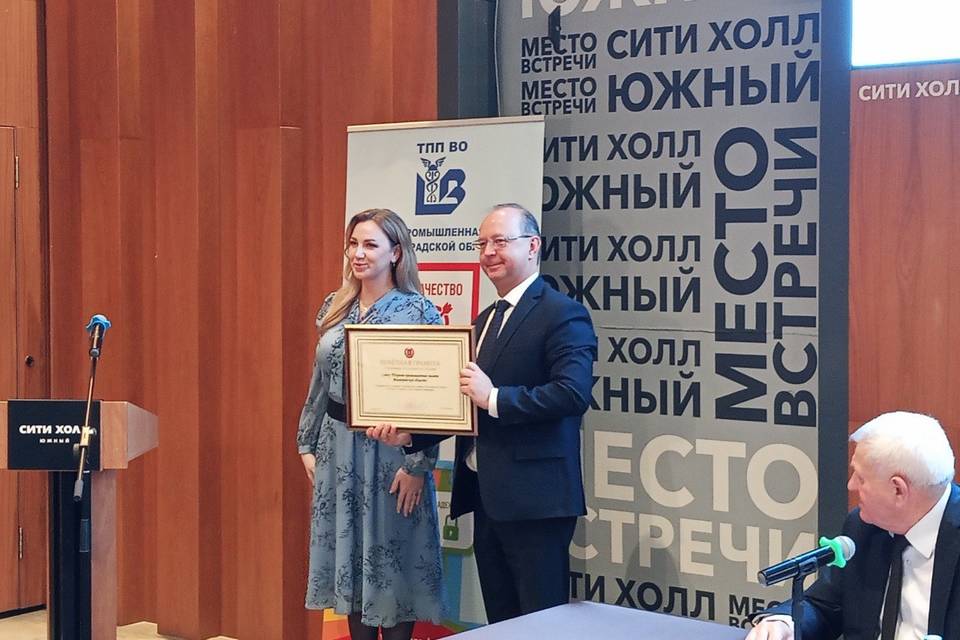 Вадим Ткаченко сохранил пост президента ТПП Волгоградской области