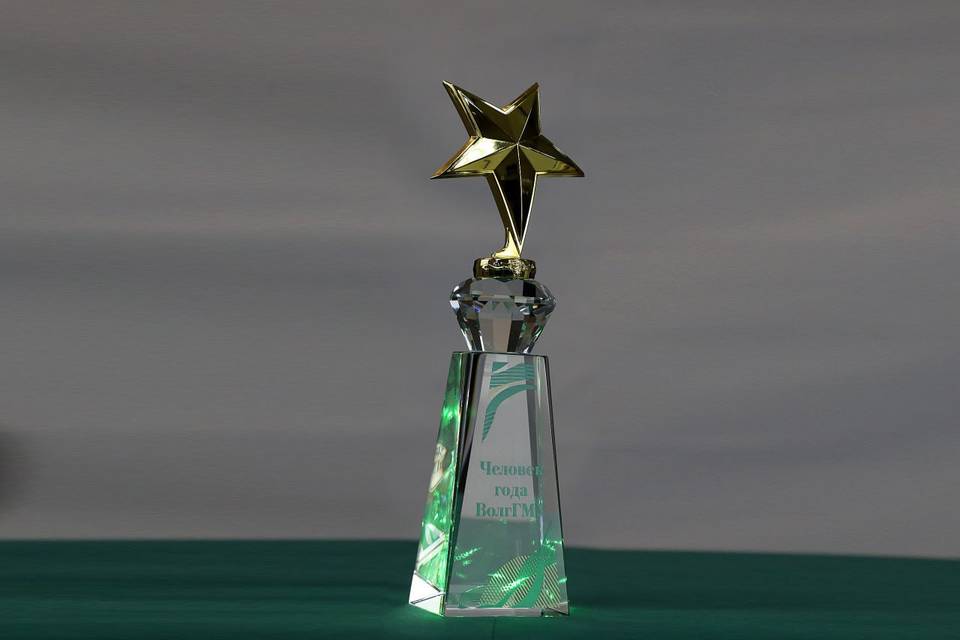 Волгоградский медвуз выбирает человека года