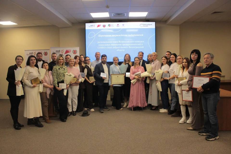 В Волгоградской области определили лучшие соцпроекты