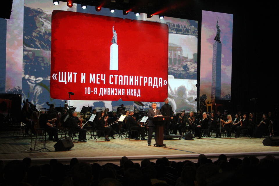 Бочаров поздравил с профессиональным праздником работников органов безопасности