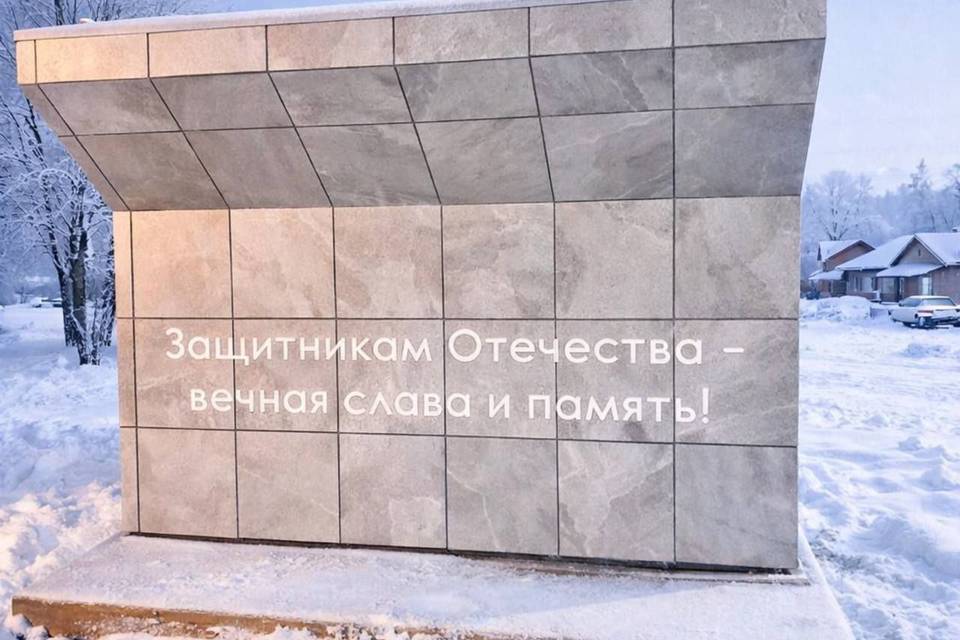 В Новоаннинском установят мемориал «Защитникам Отечества»