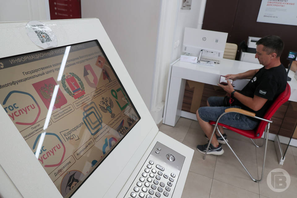 Волгоградцы за год 4 млн раз обратились за соцуслугами онлайн