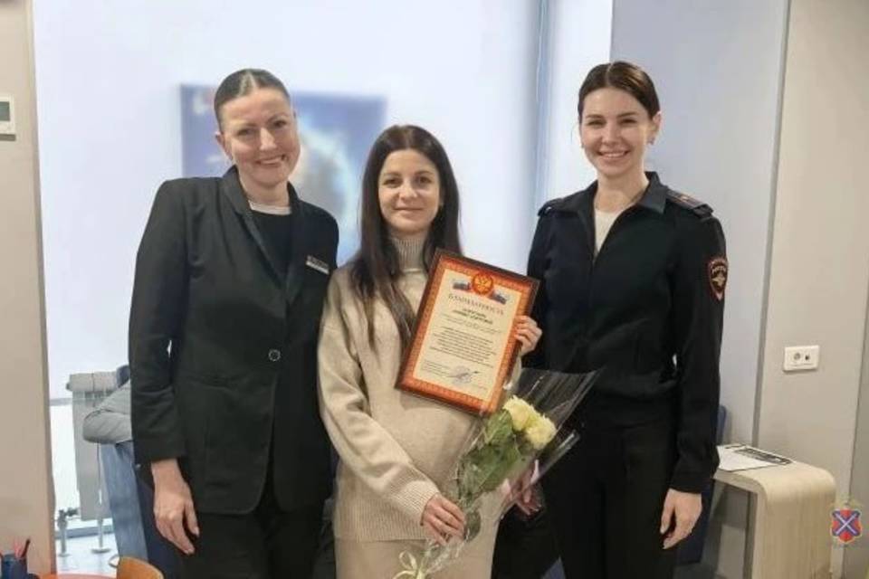 Сотрудница банка спасла для волгоградца 6 млн рублей