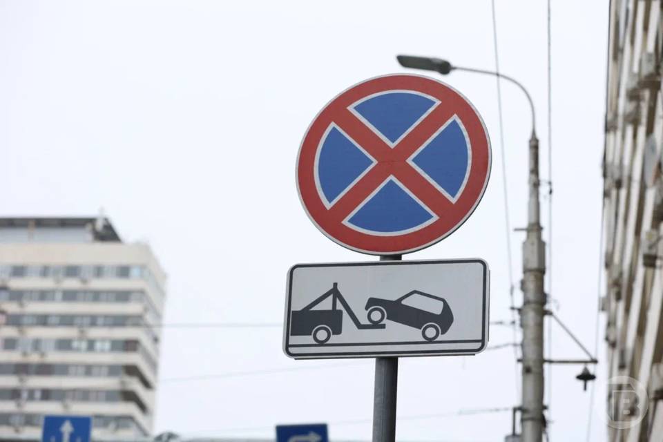 В Волгограде с 2026 года появятся более 60 новых дорожных знаков