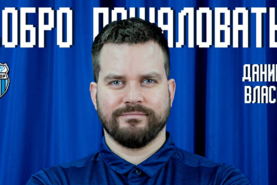 Новое пополнение случилось в волгоградском «Роторе»