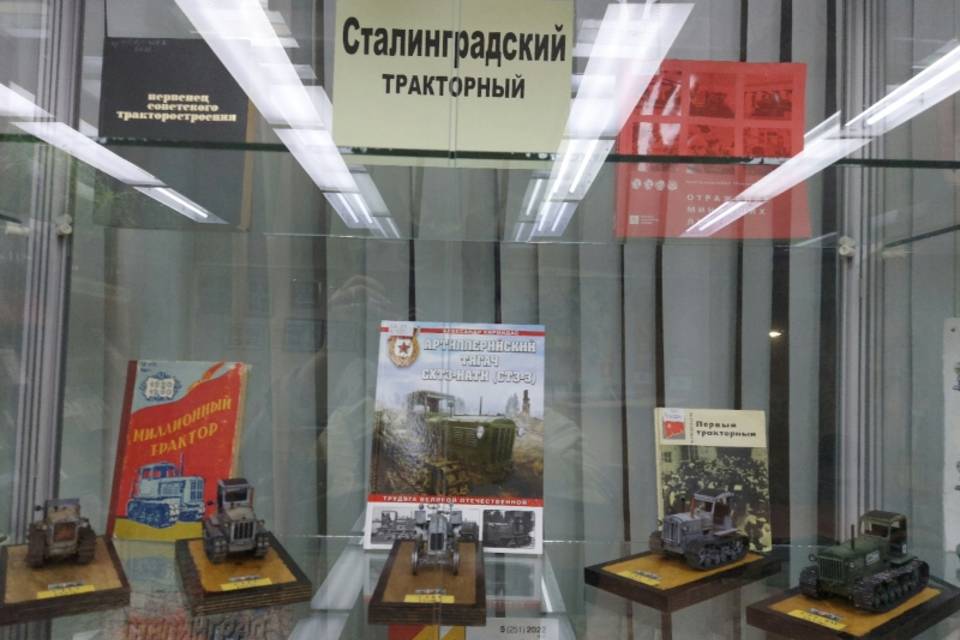 Волгоградцам показали технику Сталинградского тракторного завода в миниатюре