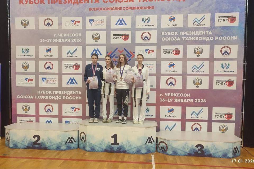 Серебро и две бронзы завоевали волгоградские тхэквондистки