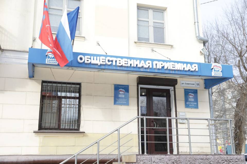 Волгоградские депутаты ждут жителей на личных приемах