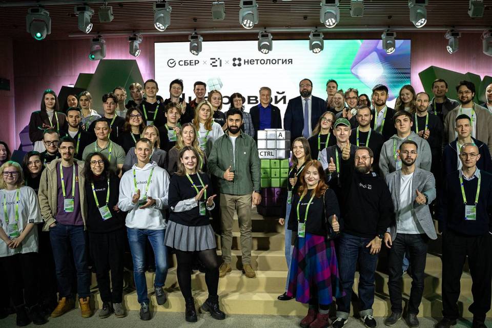Стартовал третий конкурс «Цифровой марафон» от Сбера