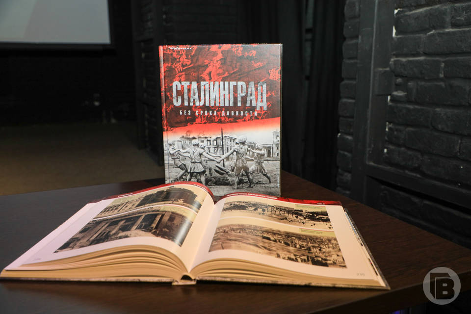 Володин вручил депутатам книгу «Сталинград. Без срока давности»