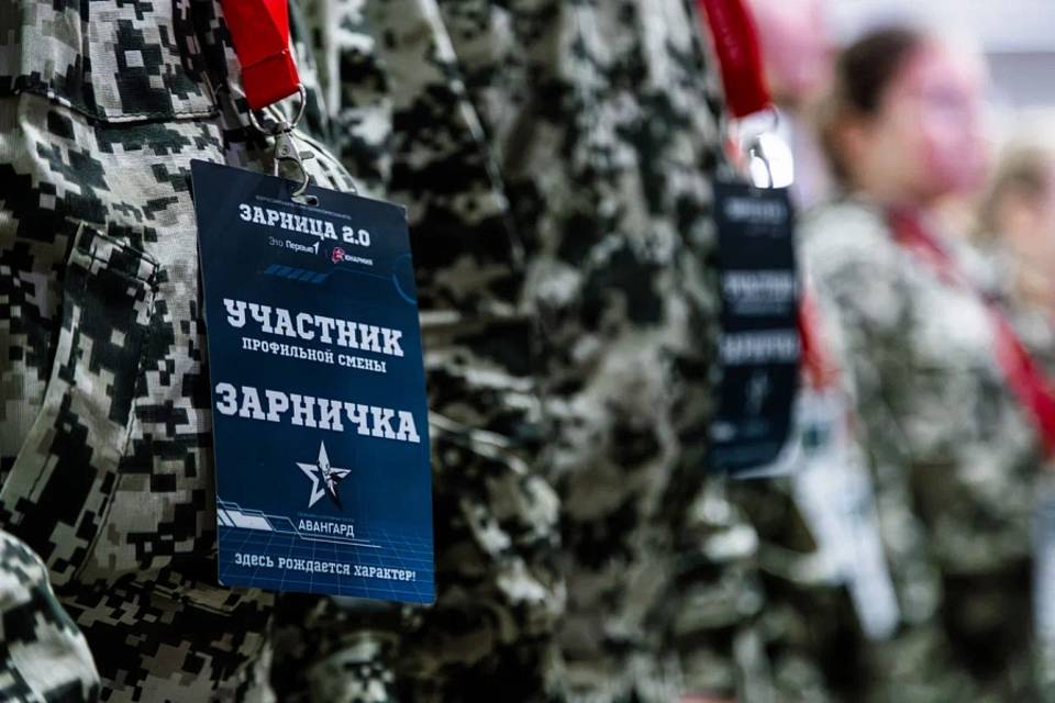 Первая смена для младших школьников открылась в волгоградском «Авангарде»