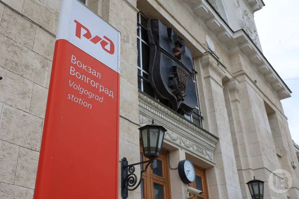 На ж/д вокзале Волгограда устроят «Блиндаж» на 2 часа