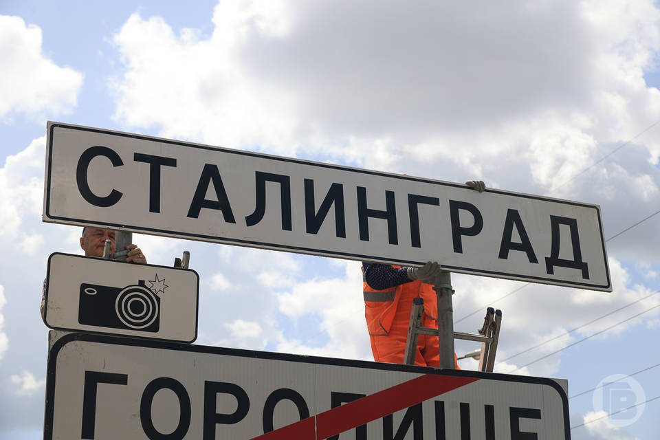 В Сталинграде 2 февраля объявили отбой прилета БПЛА