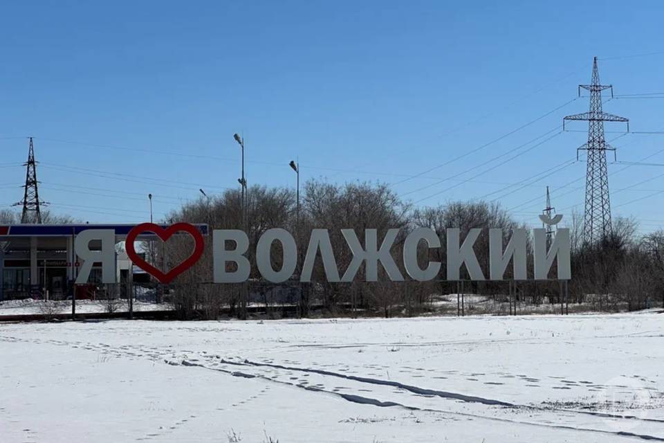 В Волжском два дня будут выть сирены