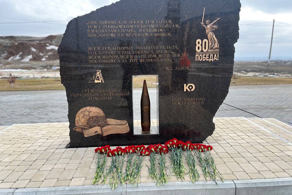 «Спасибо за жизнь»