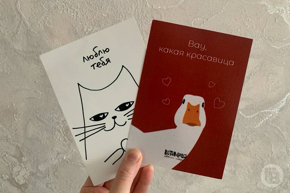 На быстрые свидания зовут волгоградцев 14 февраля