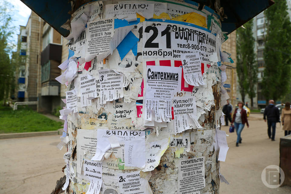 Безработным волгоградцам подняли выплаты до 16 тысяч рублей