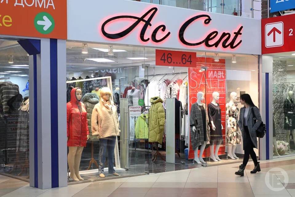 Из магазинов Волгограда уйдут «sale», «open», «studio»