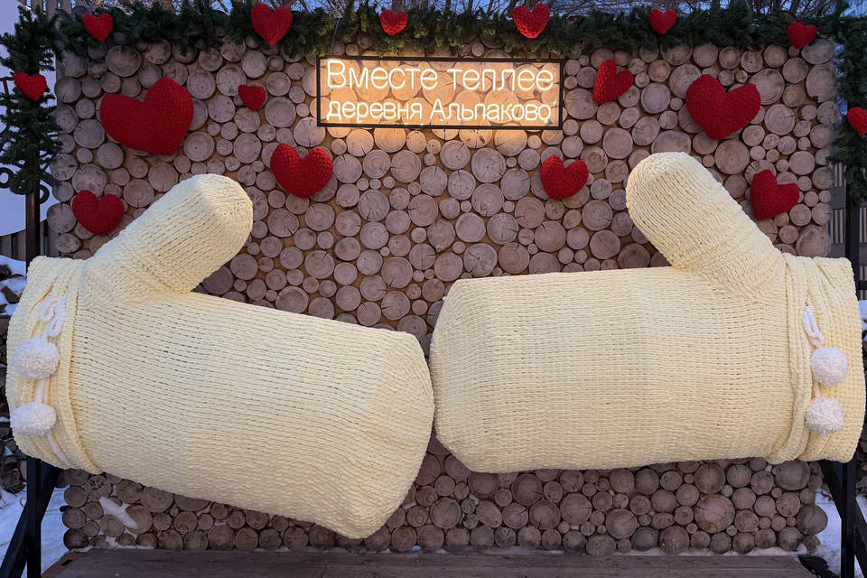 Волгоградцев обнимут гигантские варежки в ЦПКиО