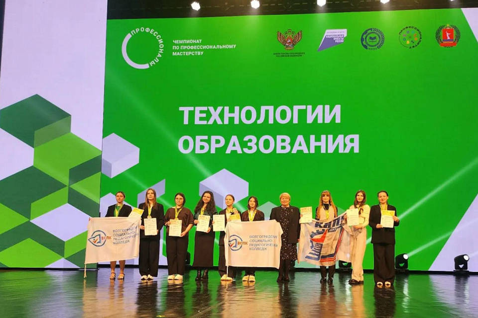 Подвели итоги чемпионата «Профессионалы» в Волгоградской области