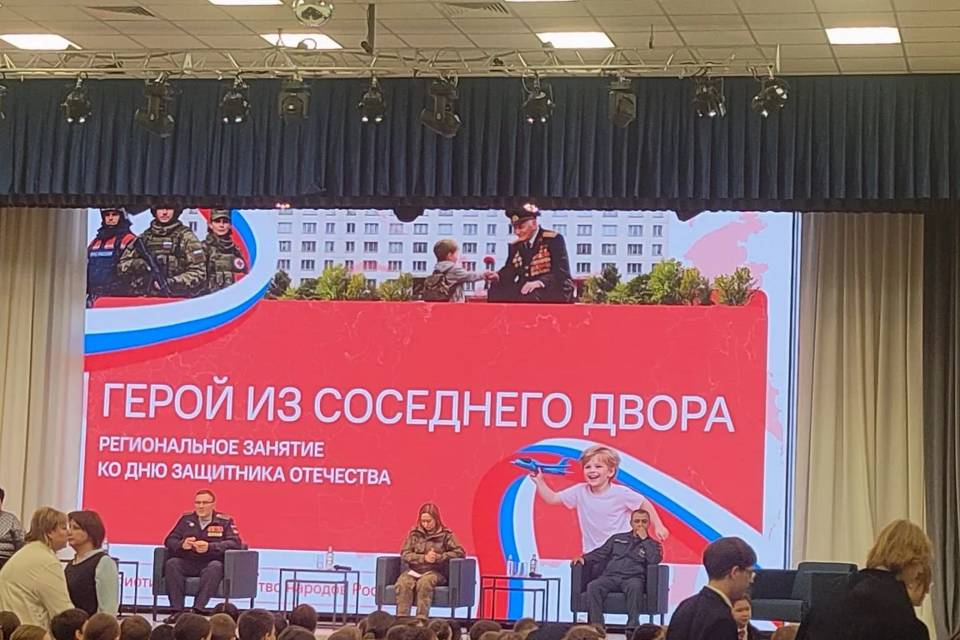 Волгоградские школы проводят «Разговоры о важном» в преддверии Дня защитника Отечества